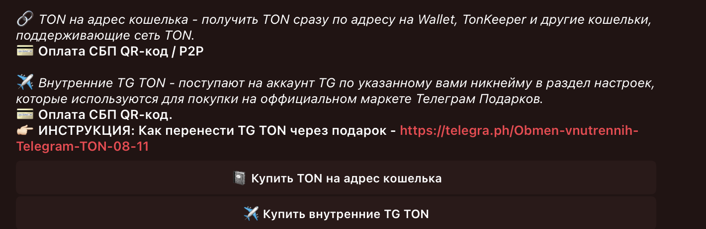 tonlypaybot отзывы tonlypaybot отзывы