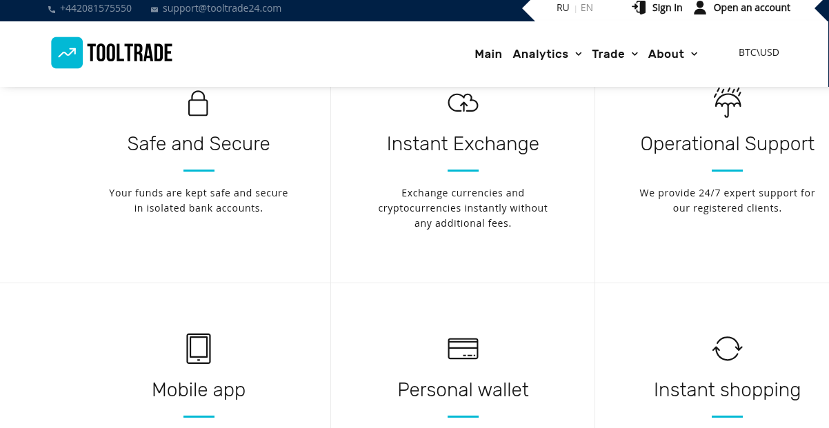 tool trade отзывы tool trade отзывы