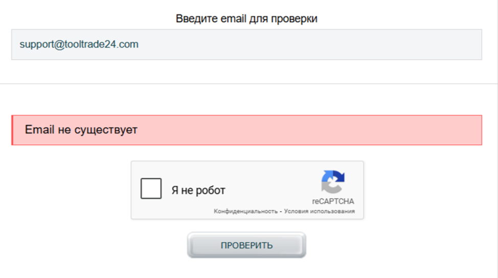tooltrade брокер tooltrade брокер