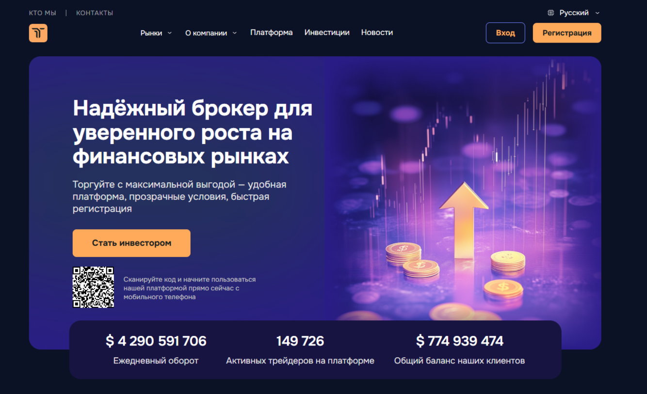 Торкумин Торкумин