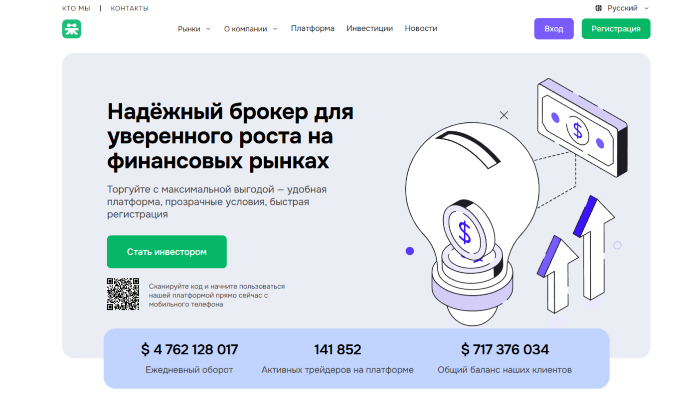 Торкумин брокер Торкумин брокер