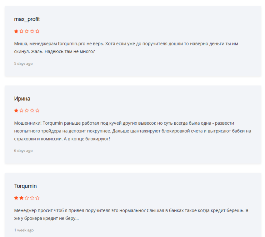 Torqumin Pro Torqumin Pro