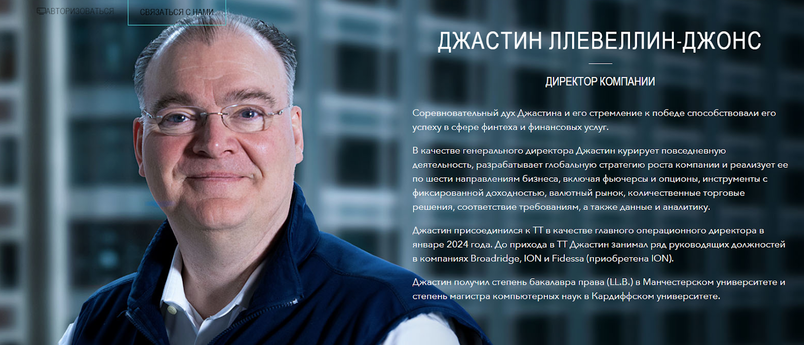 TradingTechnologies Com TradingTechnologies Com