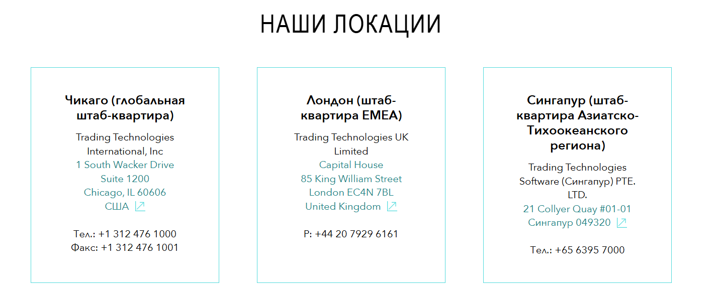 TradingTechnologies Com TradingTechnologies Com