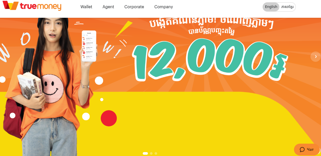 true money wallet отзывы true money wallet отзывы