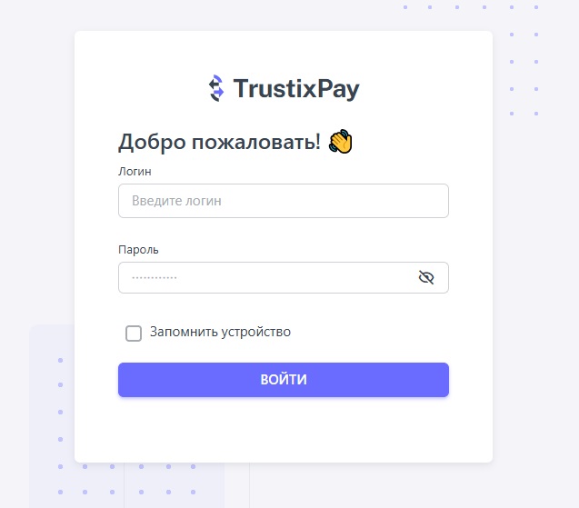 trustix pay trustix pay