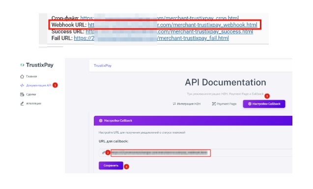trustix pw trustix pw