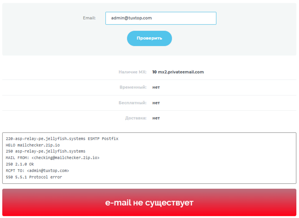 «Туксзеал» «Туксзеал»
