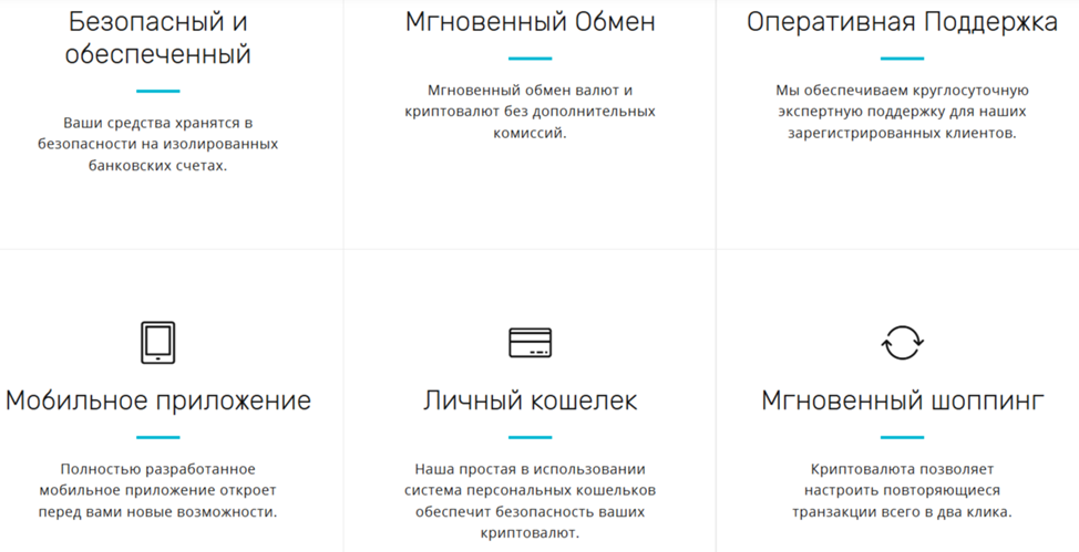тул трейд биржа тул трейд биржа