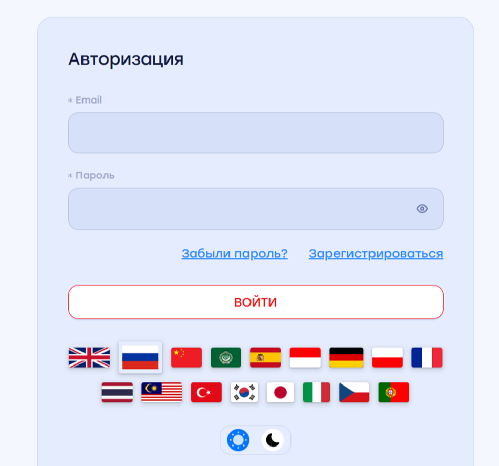тул трейд брокер тул трейд брокер