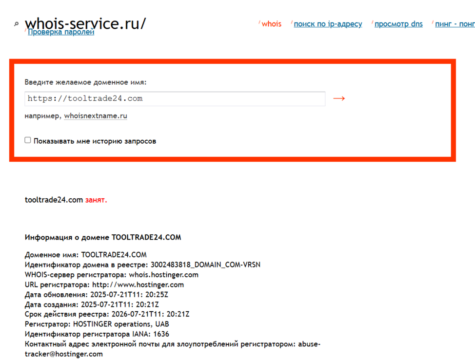 тултрейд брокер тултрейд брокер
