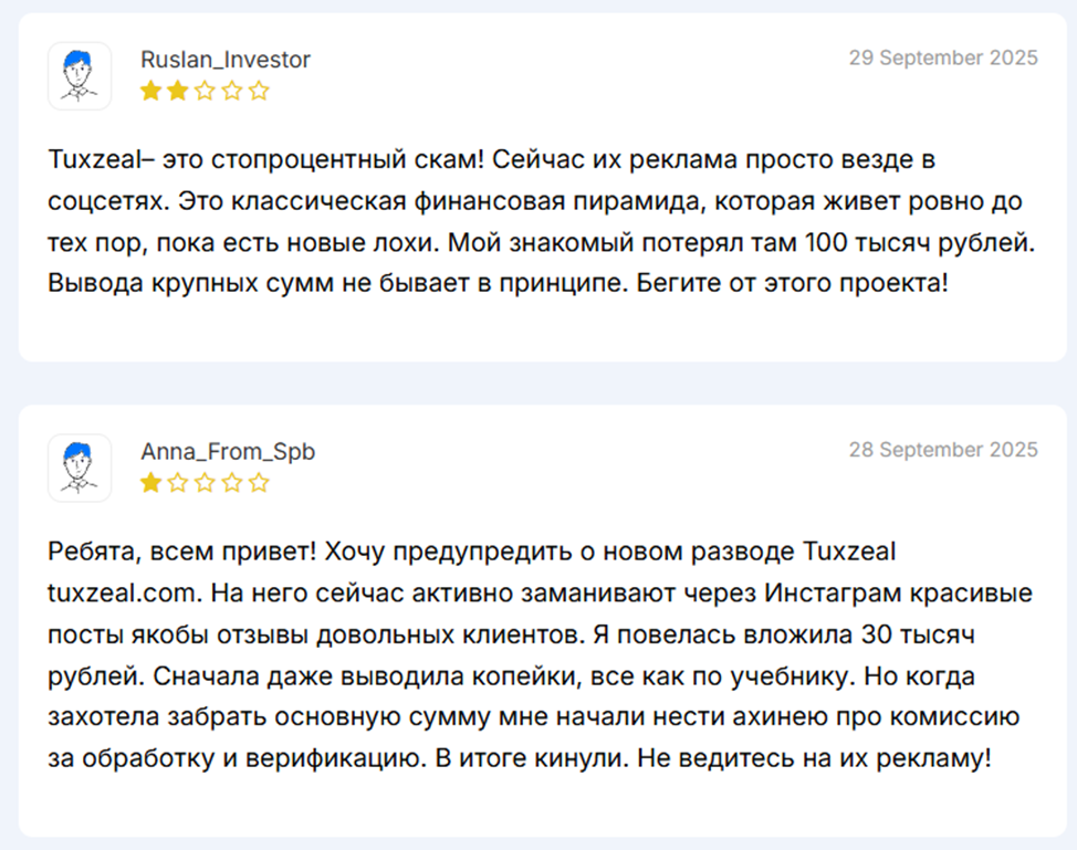 Tuxzeal Net отзывы Tuxzeal Net отзывы