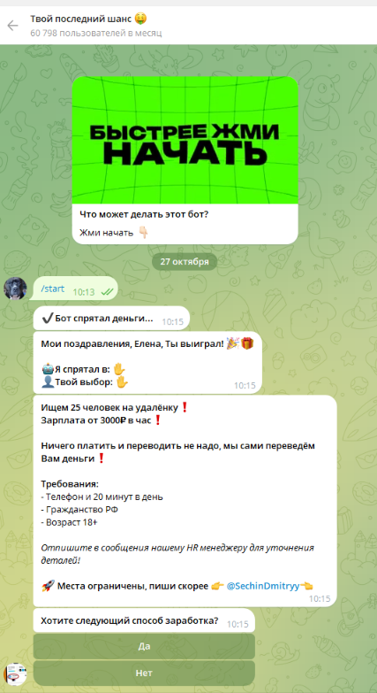 Твой Последний Шанс Твой Последний Шанс