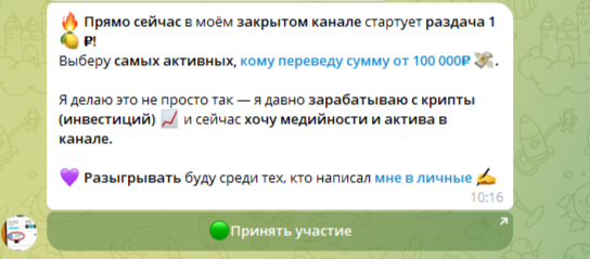 Твой Последний Шанс отзывы Твой Последний Шанс отзывы