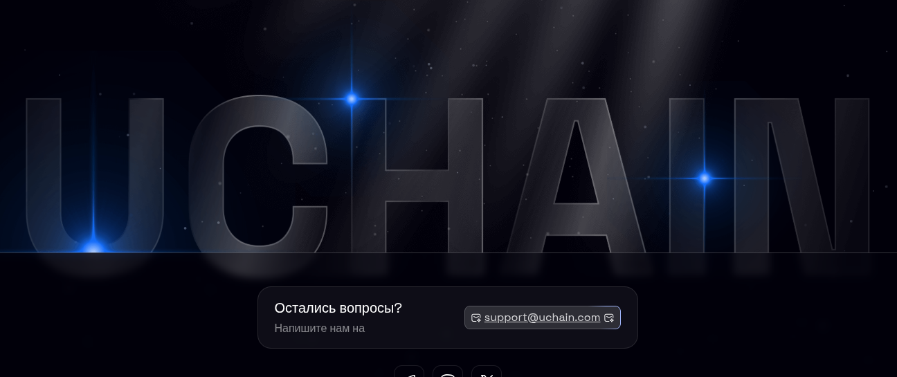 uchain com uchain com