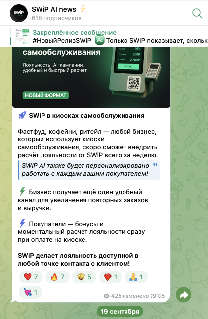 умный кошелек swip отзывы сотрудников умный кошелек swip отзывы сотрудников