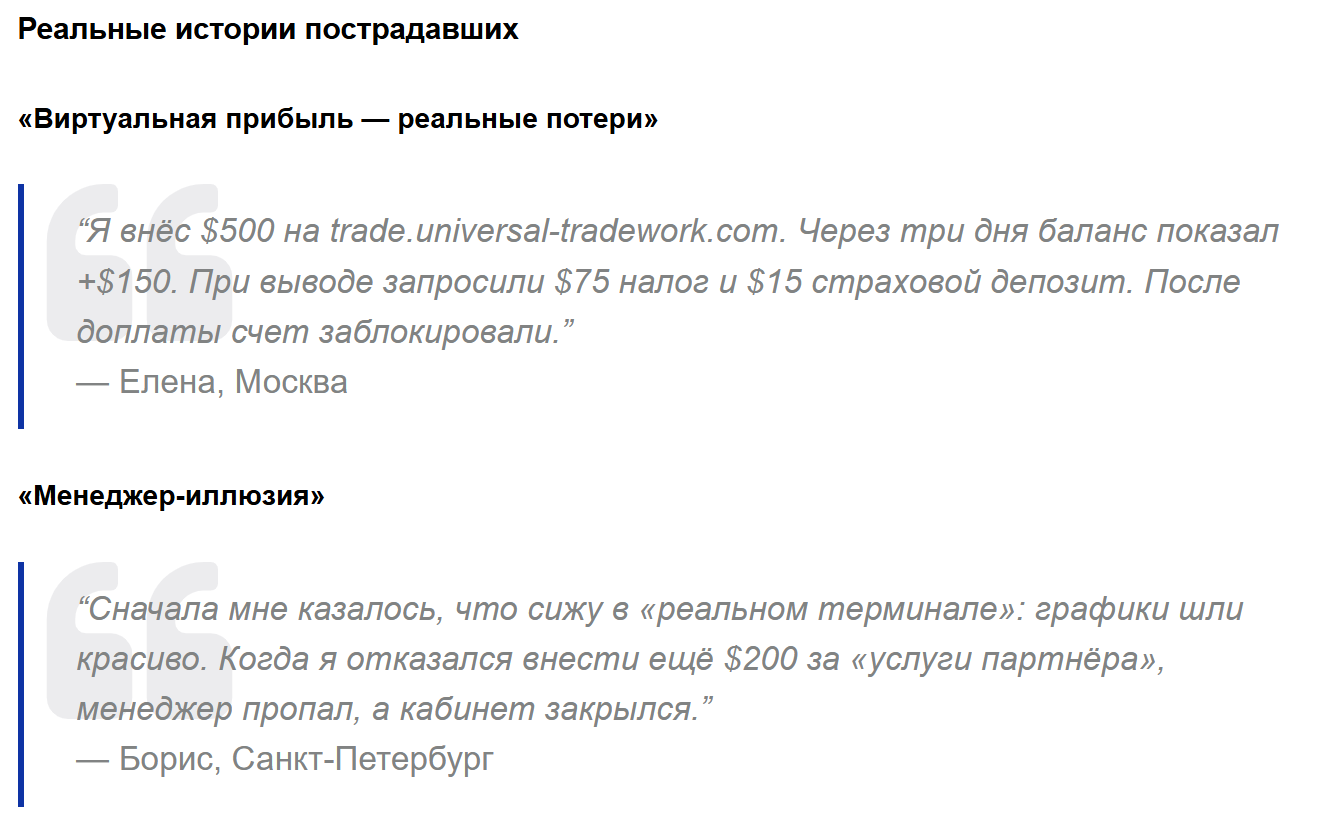 universal teamwork universal teamwork