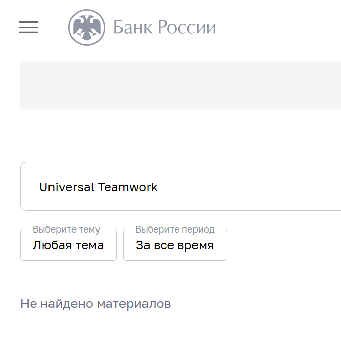 universal teamwork universal teamwork