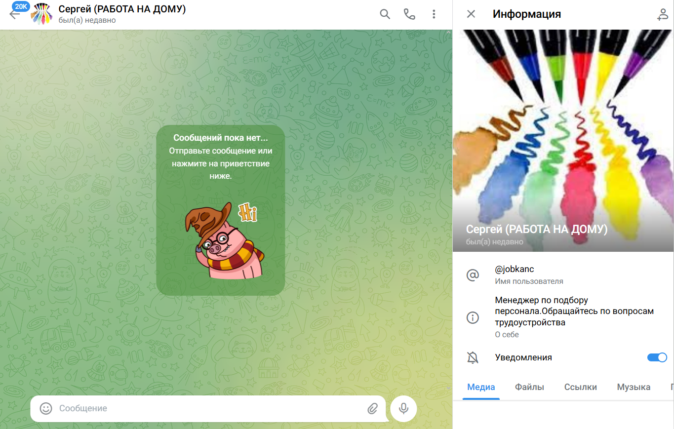 упаковка фломастеров на дому упаковка фломастеров на дому