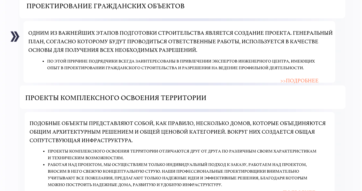 уралгражданпроект ул шевченко 9 екатеринбург отзывы инвесторов уралгражданпроект ул шевченко 9 екатеринбург отзывы инвесторов