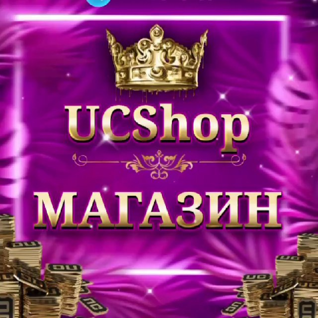 Us Shop Pubg Mobile
