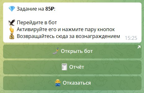 в телеграмме бот феникс это мошенники в телеграмме бот феникс это мошенники