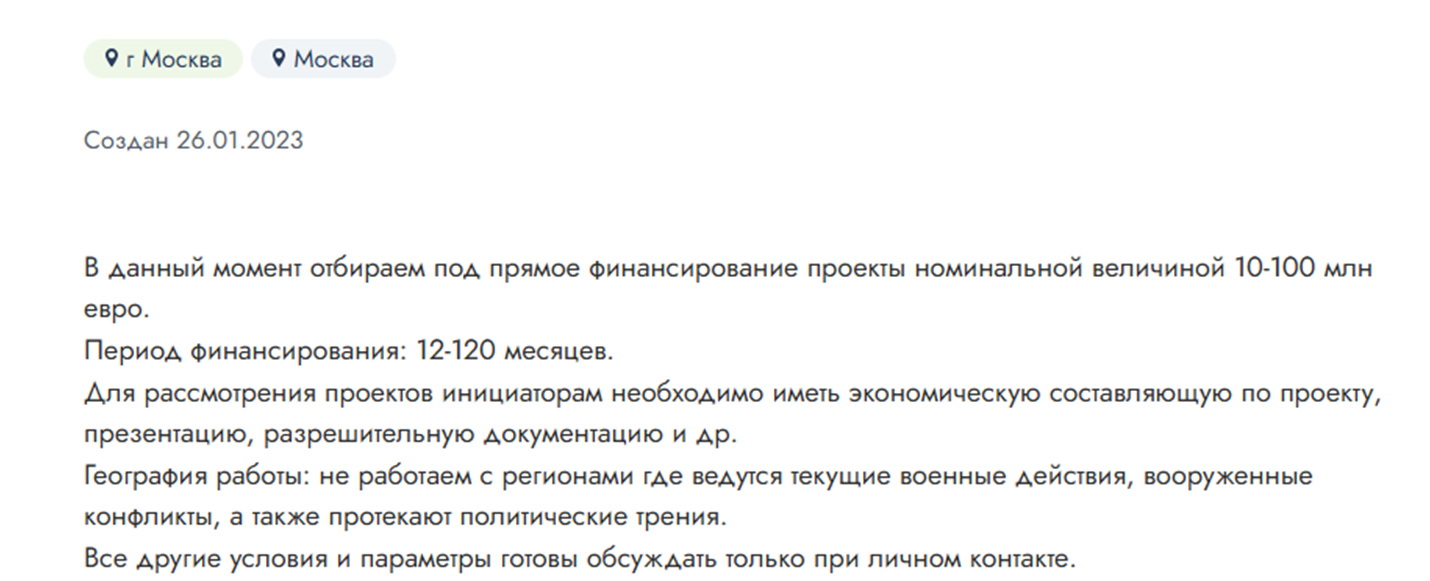 валентин распутин инвестор валентин распутин инвестор
