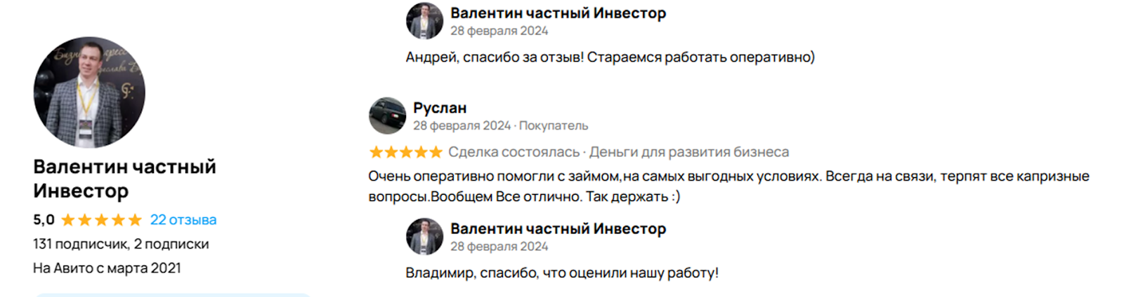 валентин распутин инвестор отзывы валентин распутин инвестор отзывы