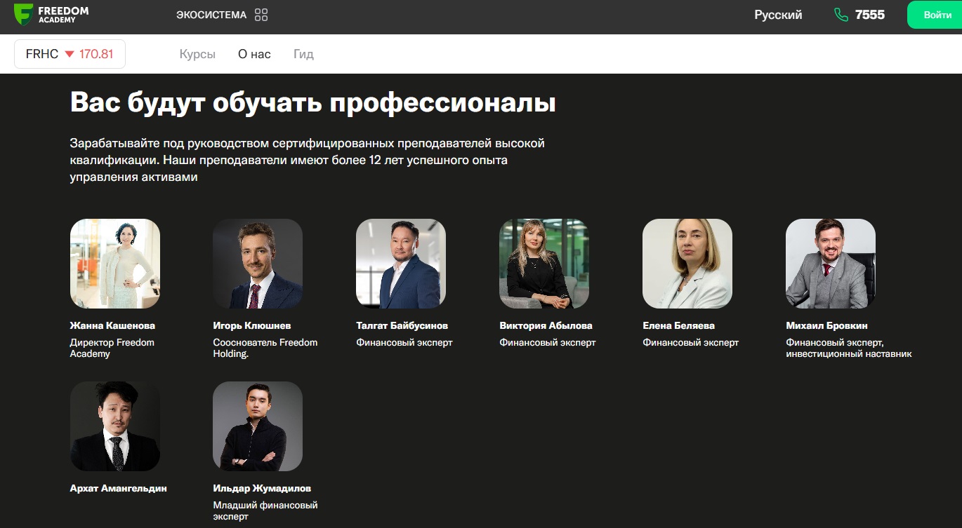 валентина макажанова инвестиции отзывы валентина макажанова инвестиции отзывы