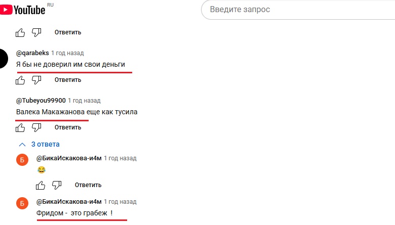 валентина макажанова отзывы валентина макажанова отзывы