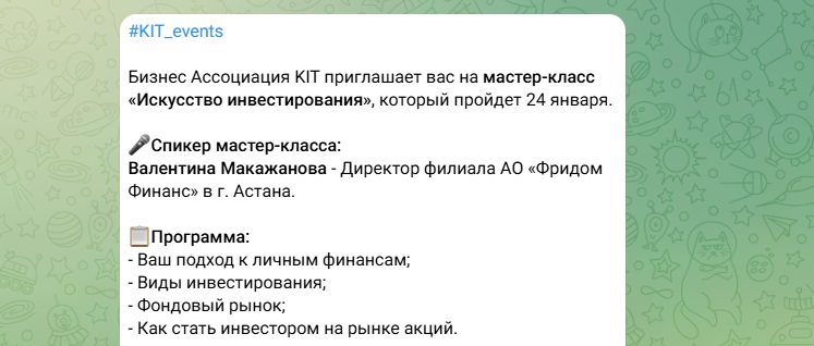 валентина макажанова отзывы валентина макажанова отзывы