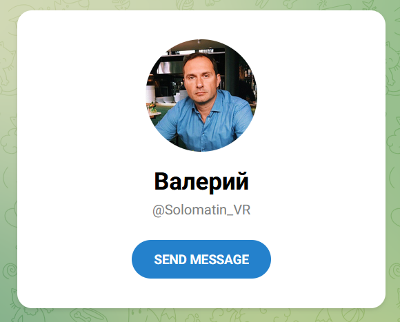 Валерий Соломатин Валерий Соломатин