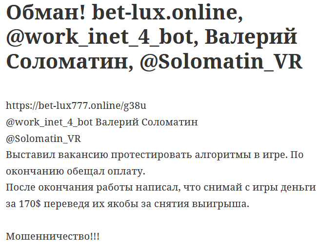 Валерий Соломатин Валерий Соломатин