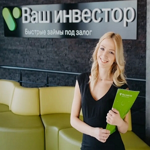 «ваш Инвестор» Ул Осипенко 38