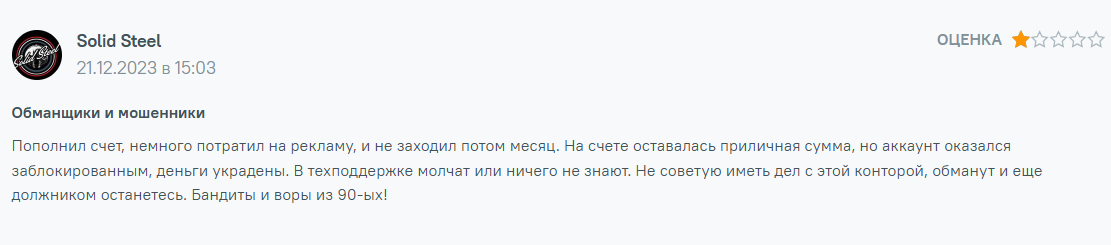 вебартекс вебартекс