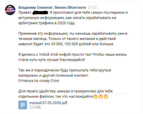 владимир семенов курс владимир семенов курс