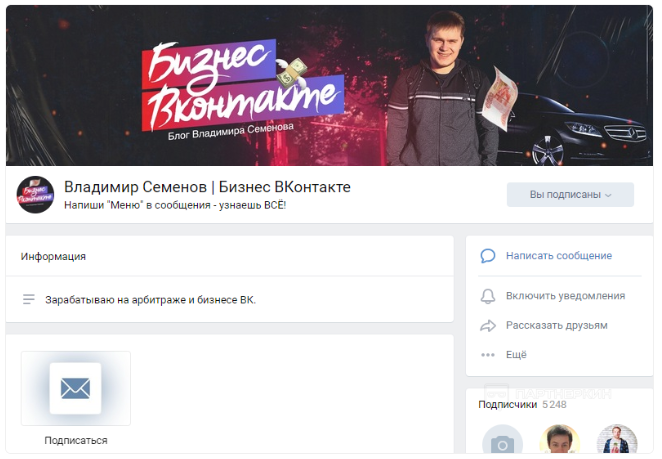 владимир семенов тг владимир семенов тг