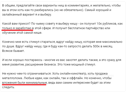 владимир семенов тг владимир семенов тг