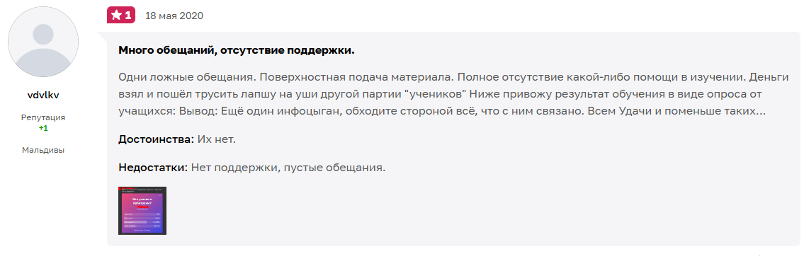 владимир семенов тг владимир семенов тг