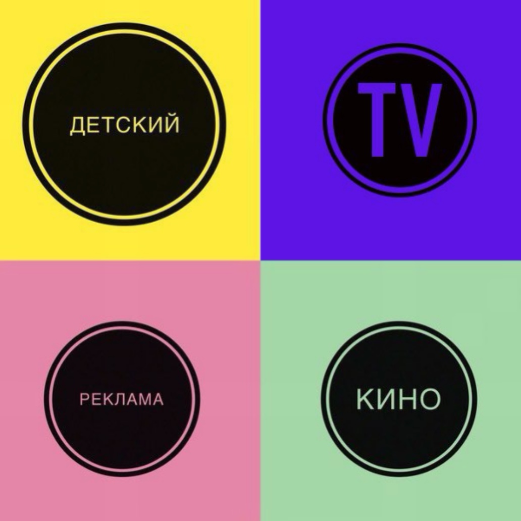 Все Кастинги Тут!