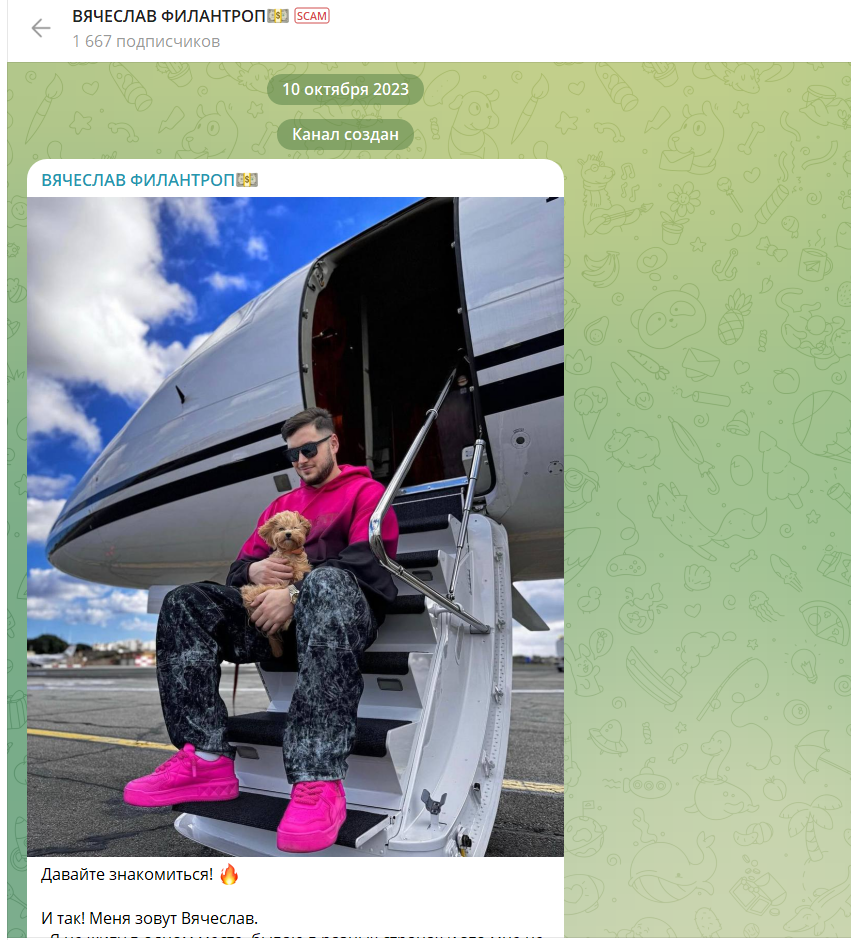 Вячеслав Ковальчук отзывы Вячеслав Ковальчук отзывы