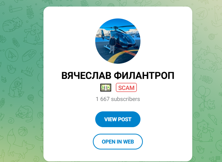 Вячеслав Ковальчук отзывы Вячеслав Ковальчук отзывы