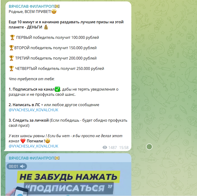 Вячеслав Ковальчук отзывы Вячеслав Ковальчук отзывы