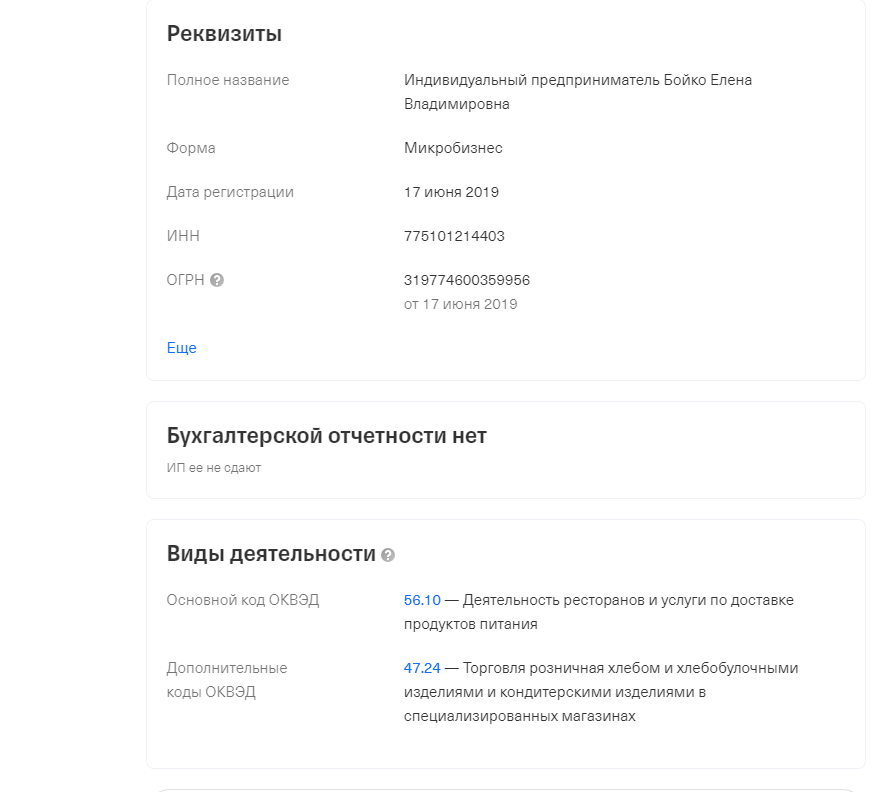 взадаче ру взадаче ру