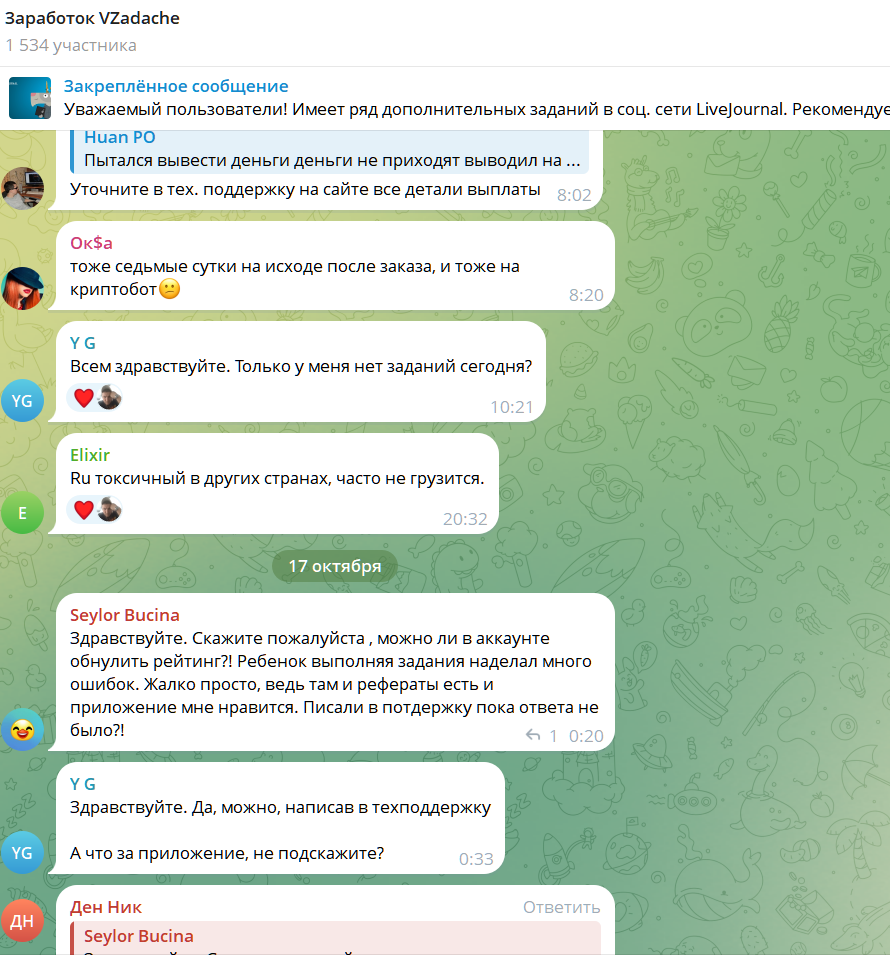 взадаче ру взадаче ру