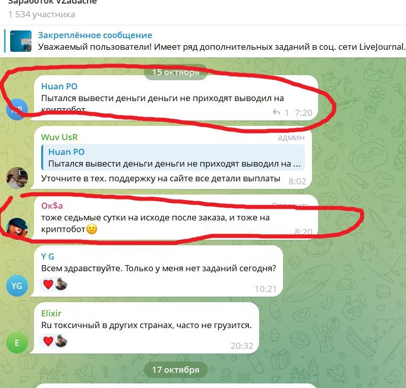 vzadache ru отзывы vzadache ru отзывы