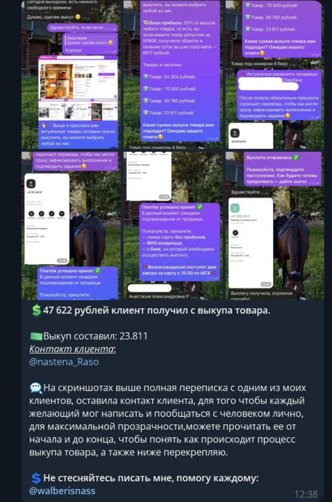 walberisnass walberisnass