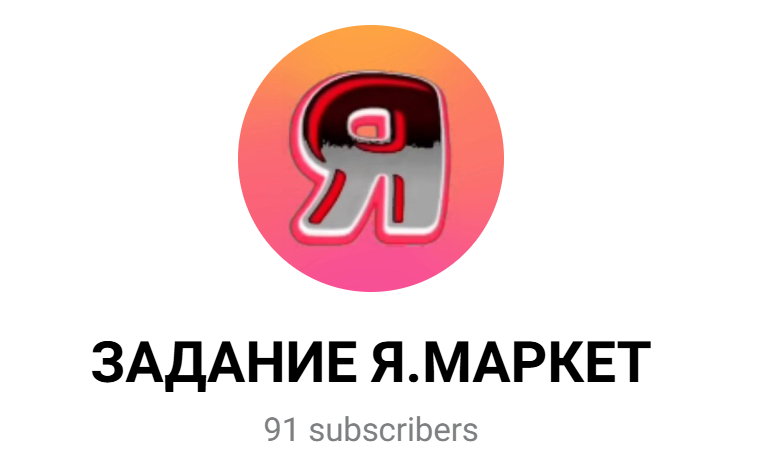 wb crew ru отзывы wb crew ru отзывы