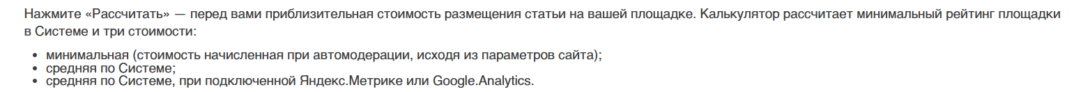 webartex отзывы webartex отзывы