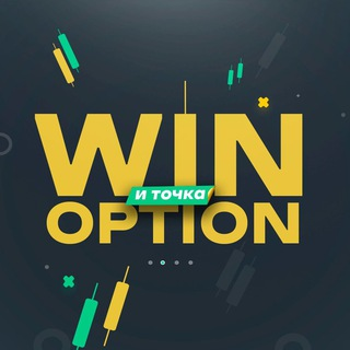 Winoptioncrypto